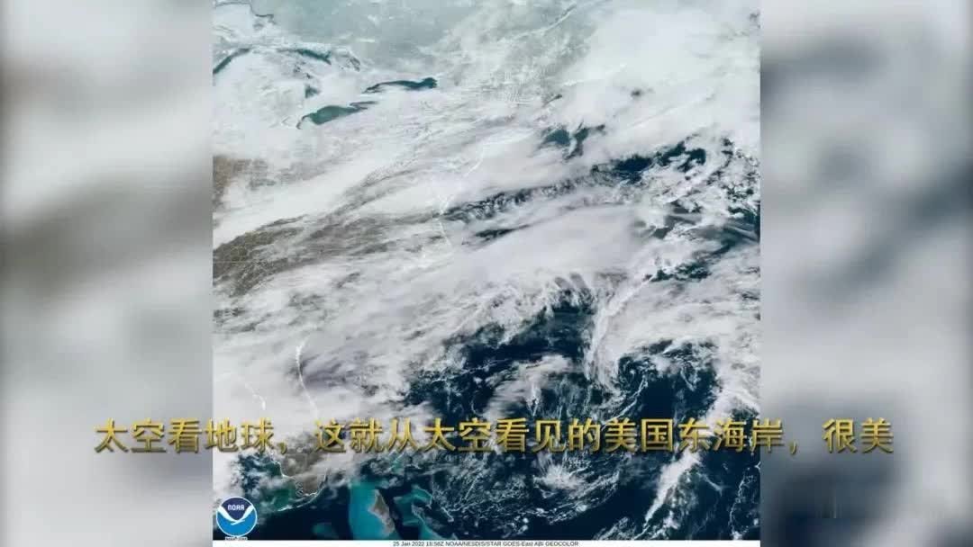 太空看地球，这就从太空看见的美国东海岸，很美