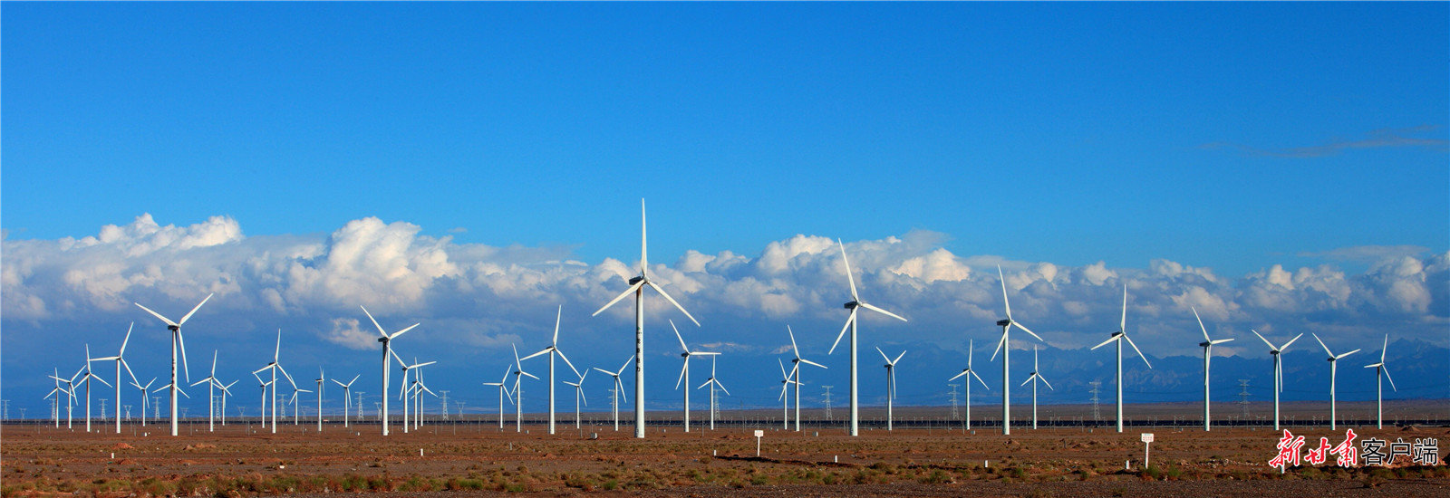 玉门风电基地