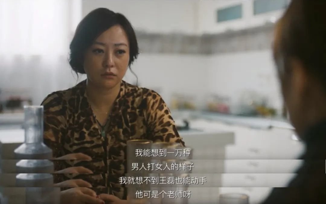 一种偏见。图/《听见她说》