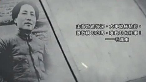 彭德怀大破国军战功彪炳，毛泽东称赞“谁敢横刀立马，唯我彭大将军！”