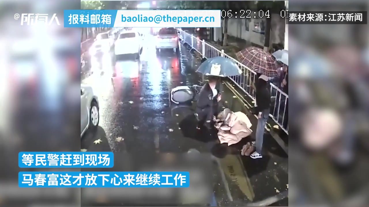 女子骑车摔伤昏迷，公交司机冒雨跪地守护