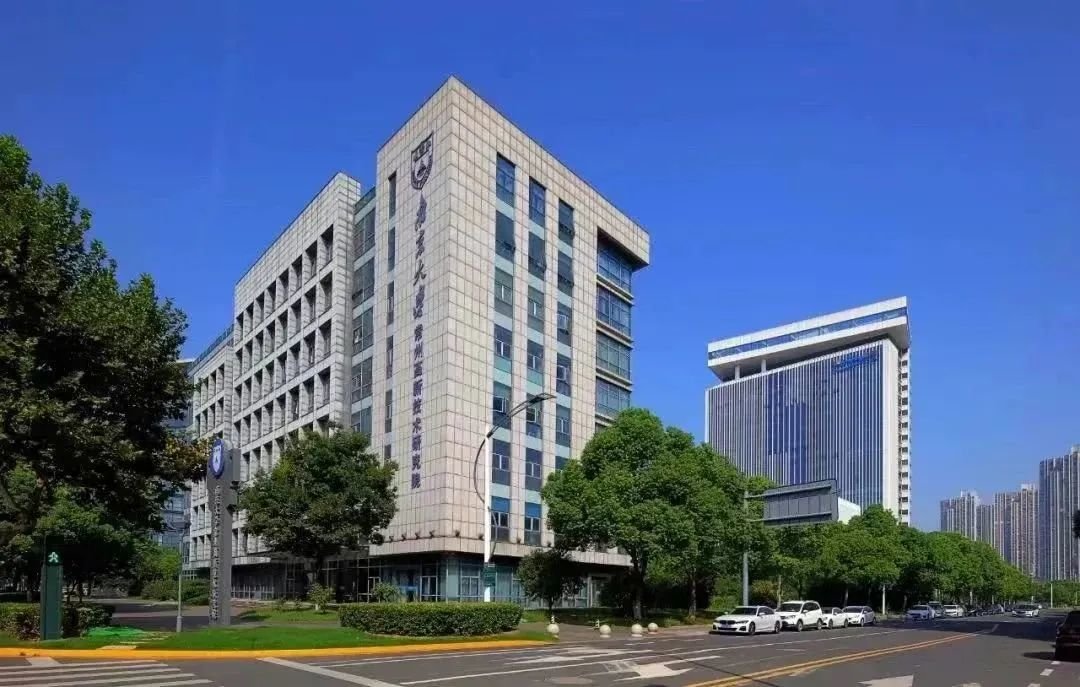 常州科教城迸发核动能创新再出发