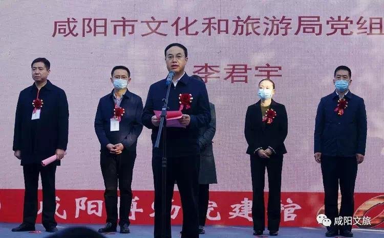 市文化和旅游局党组书记李君宇讲话