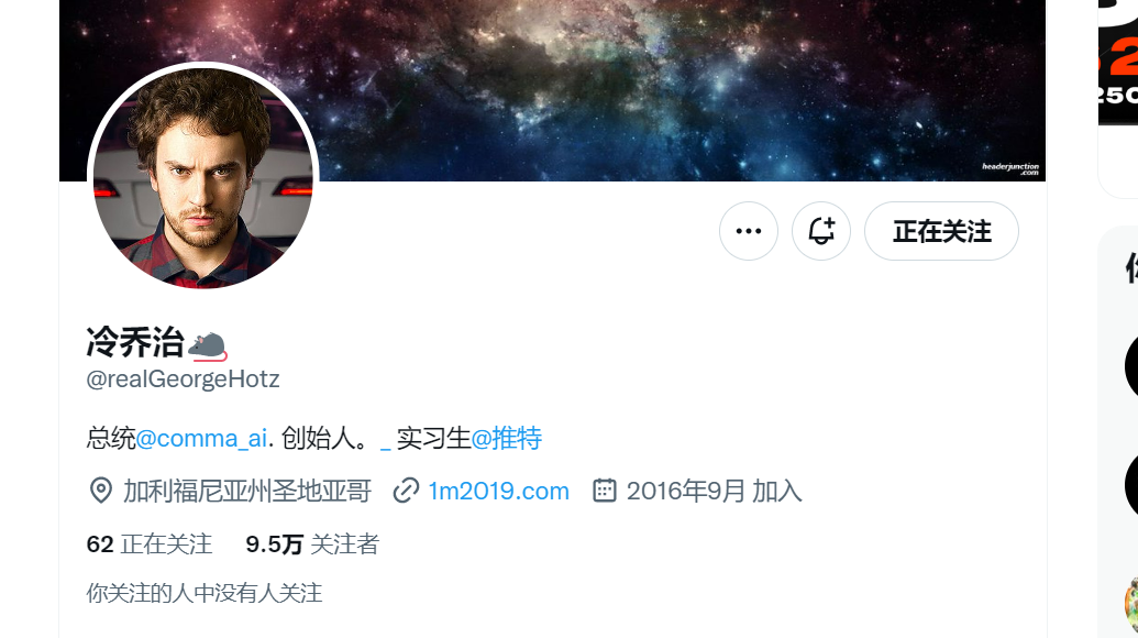 图源:推特截图