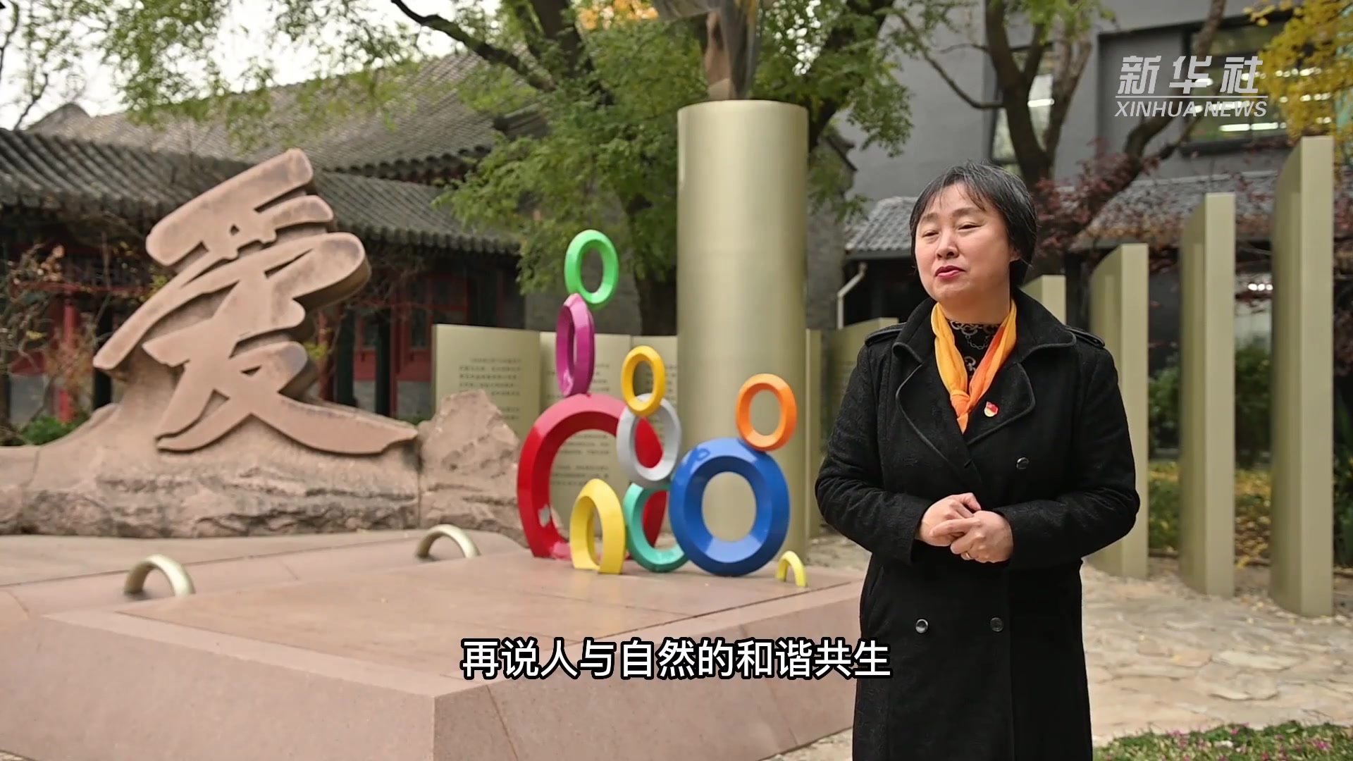 (二十大代表在基层)芦咏莉：让孩子们成为更好的自己