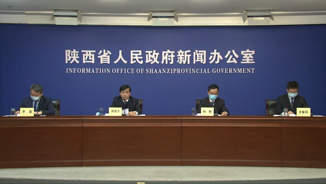 陕西省将从七个方面着力推动高质量发展凤凰网陕西_凤凰网