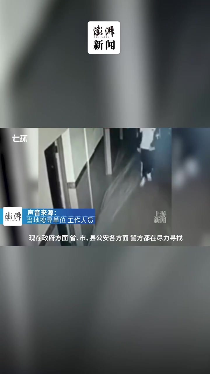 搜救单位否认15岁高中生胡鑫宇已找到：仍在搜救