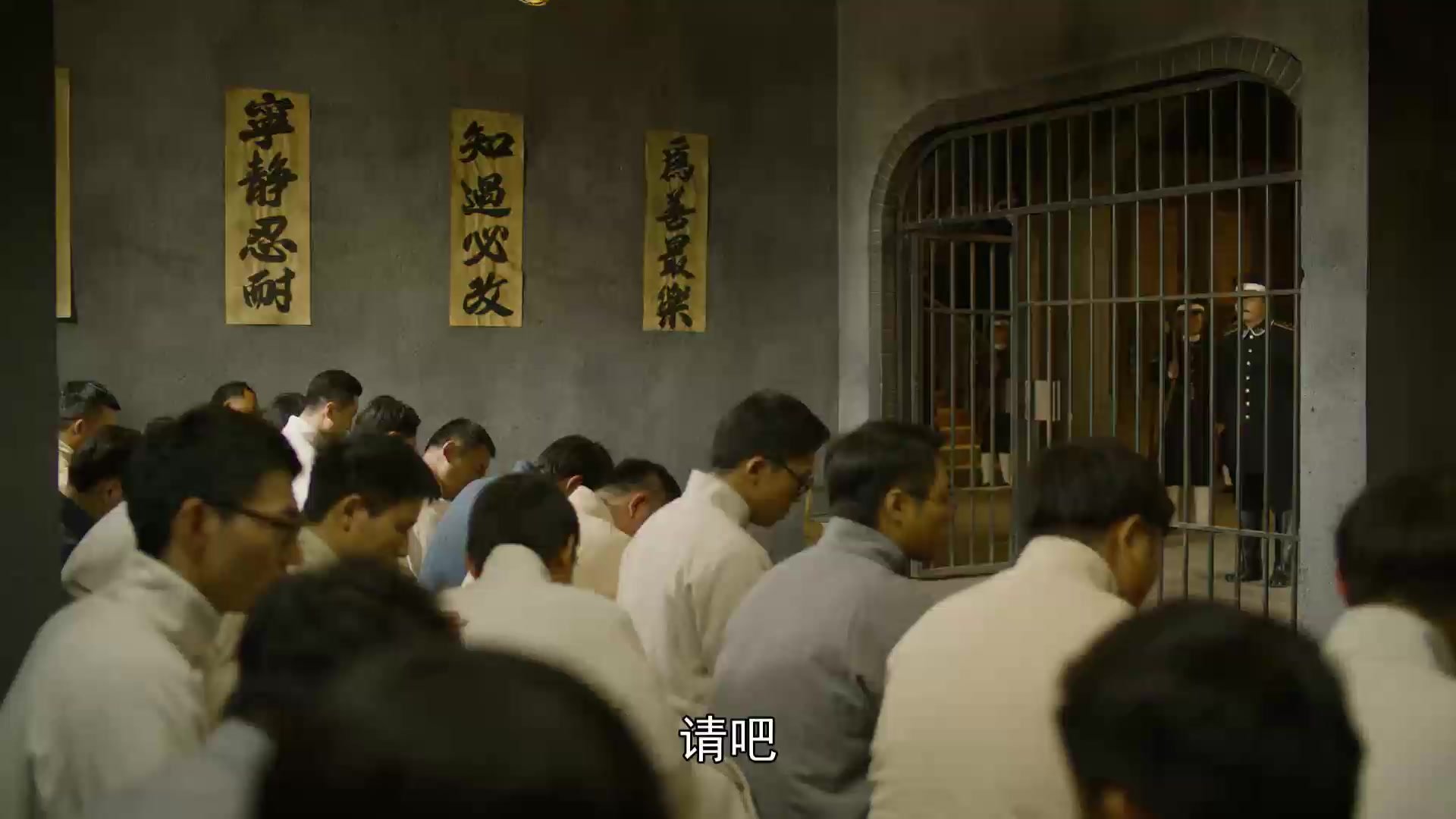 《觉醒年代》吴炳湘打开牢房大门 蔡元培亲自去接学生