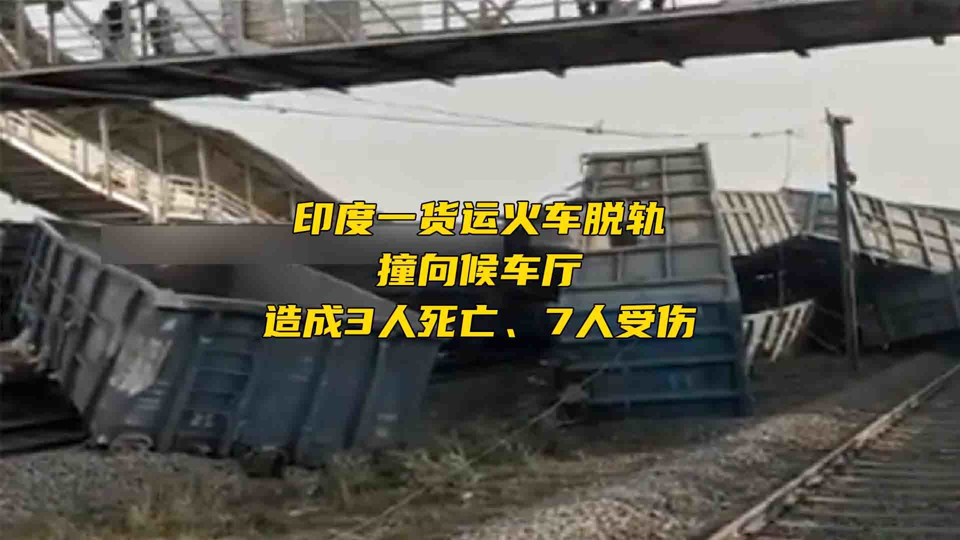 突发！甘肃靖远一卡车撞上铁路桥 致过路火车车头脱轨坠落 1人被困_杭州网