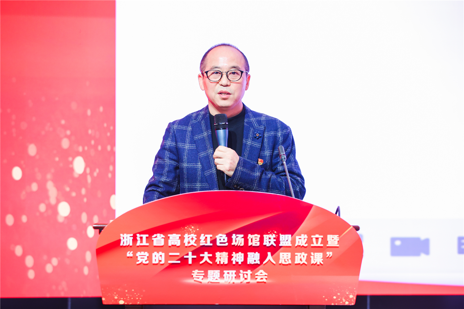 浙江商业职业技术学院马克思主义学院院长张国宏教授作题为《思想政治理论课教师如何学习好党的二十大精神》的专题报告。