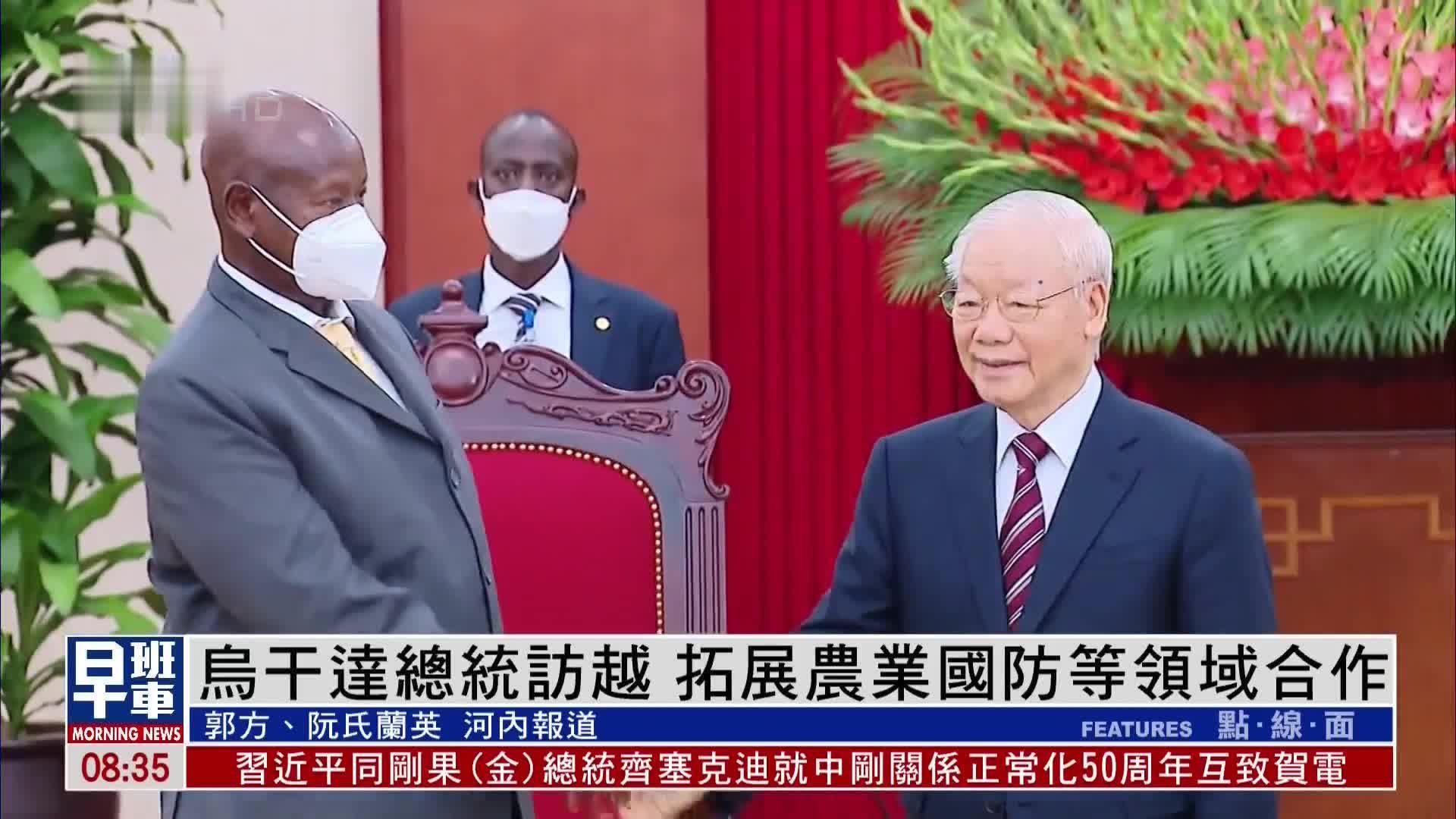 乌干达总统访越南 拓展农业国防等领域合作