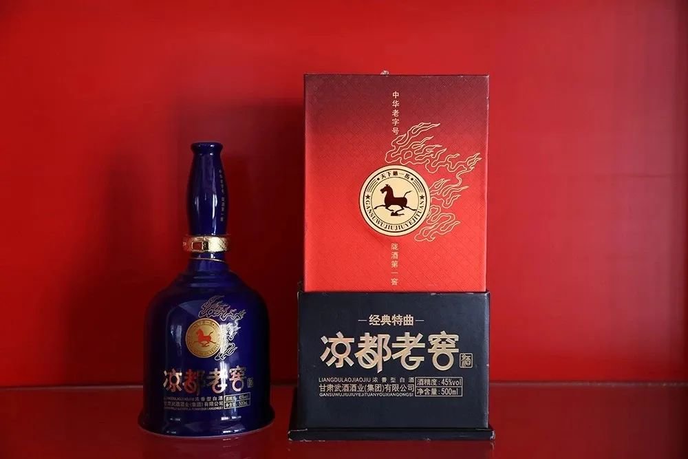 武威本地白酒图片