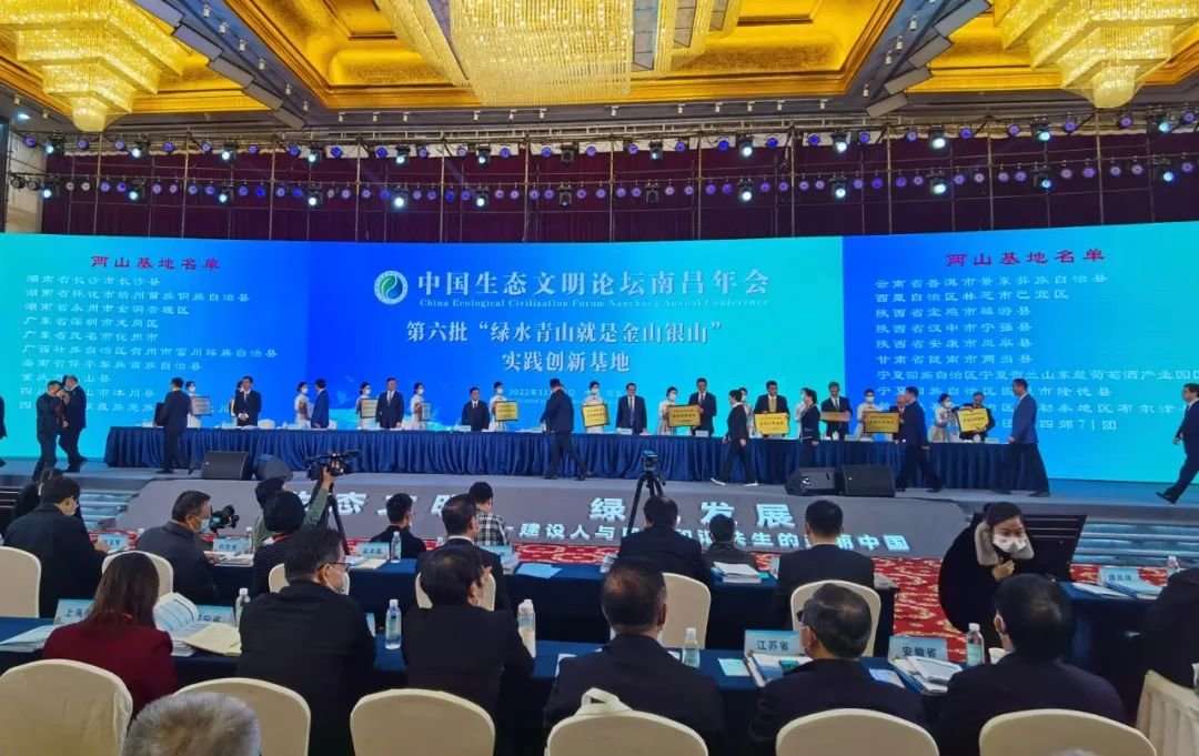 广东再创佳绩！第六批生态文明建设示范区等奖项名单公布
