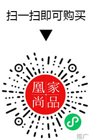 凰家尚品微信小程序二维码