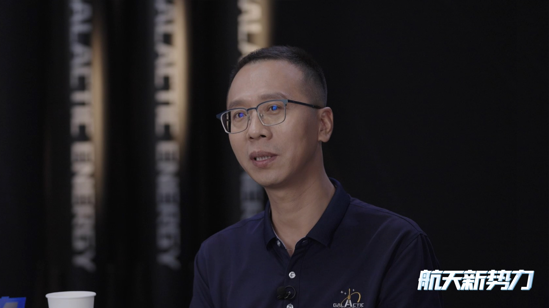 凤凰网《航天新势力》专访星河动力ceo刘百奇