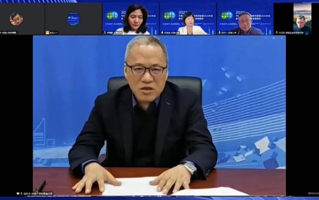 中国人民银行合肥中心支行副行长黄敏致辞
