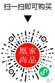 凰家尚品微信小程序二维码