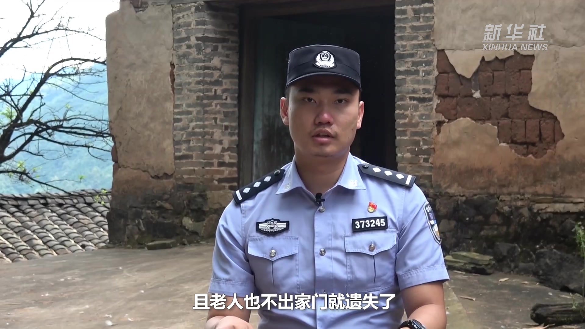 云南德宏：民警为百岁老人补办身份证