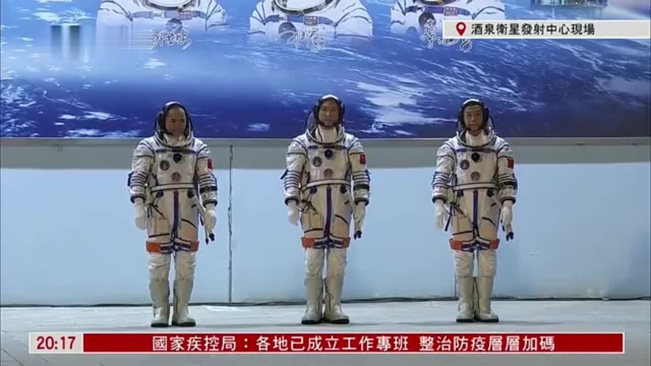 特别节目完整版｜神舟十五号飞行任务航天员乘组出征仪式