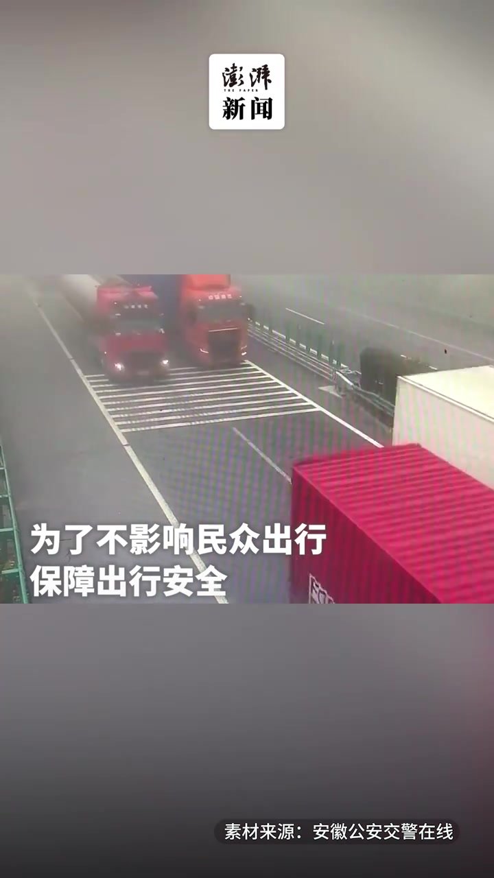 高速公路突降大雾，警车护航后方车辆驶离大雾路段