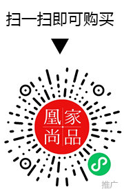 凰家尚品微信小程序二维码