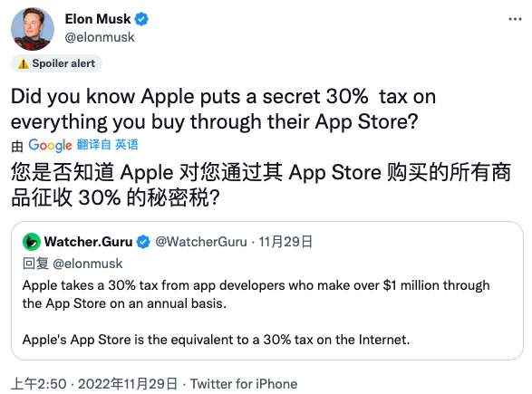 马斯克称苹果是在征税