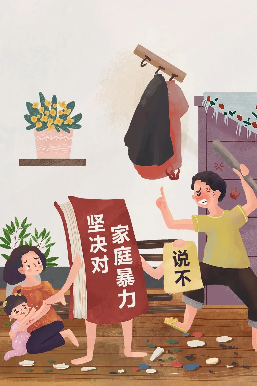 你以为家暴就是打老婆吗？这些行为都是