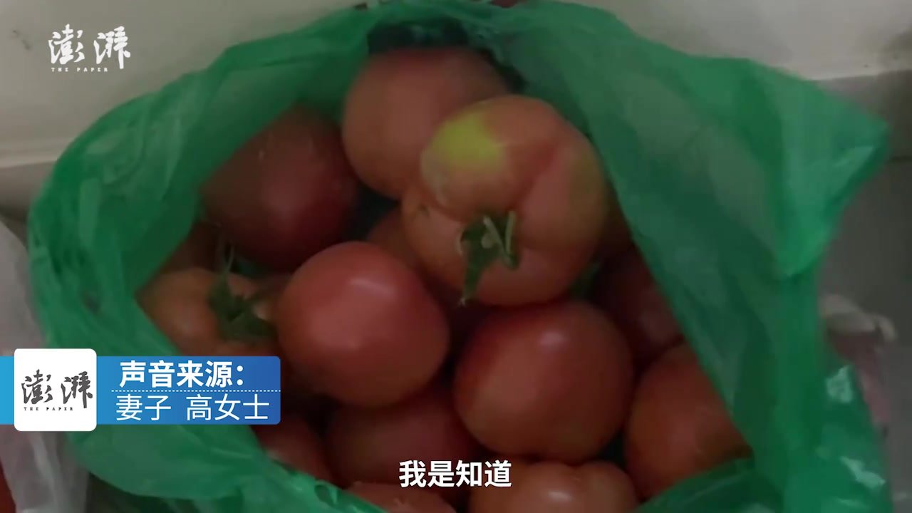 妻子让丈夫买菜，对方买回40斤其中30斤是西红柿