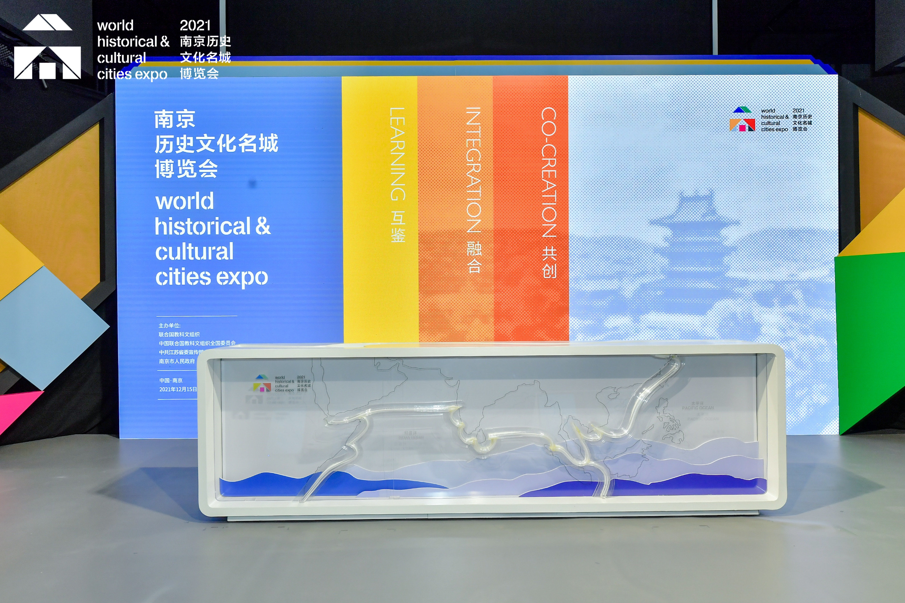 共生与共商,南京实践为全球历史文化名城保护贡献智慧