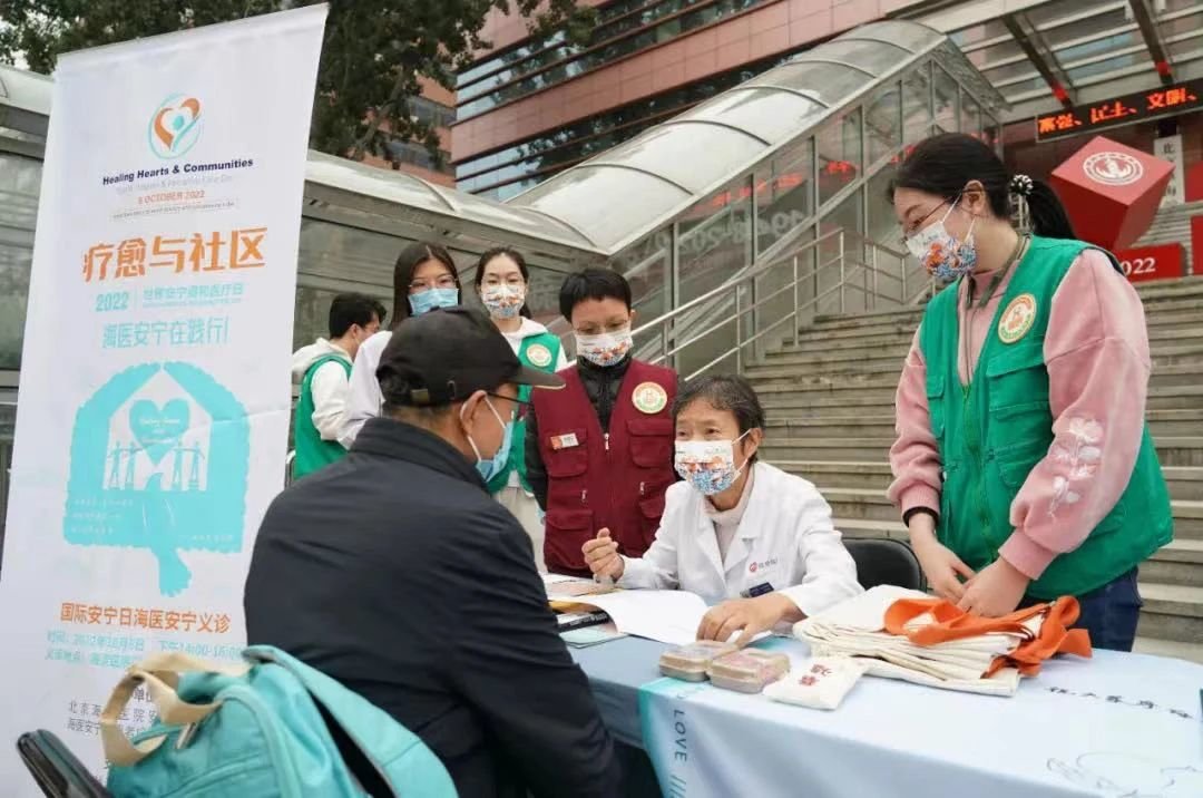 2022年10月8日，在北京市海淀医院，医护人员接待市民咨询。图片来源：新华社