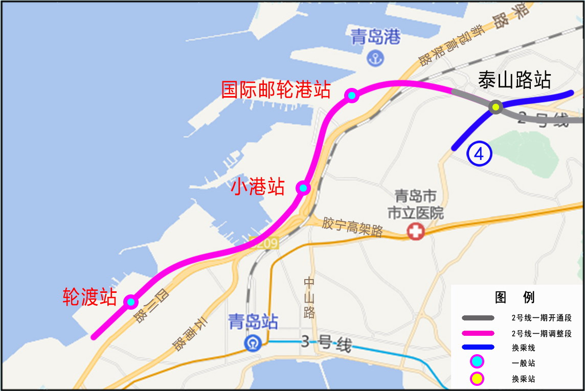 邀你来投票！青岛地铁6号线一期、地铁2号线一期工程调整站名公示