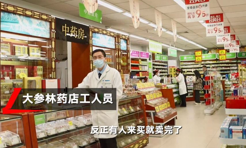 广州分类实施核酸检测后药店情况如何？记者实地探访