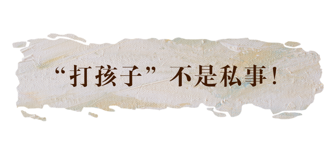 你以为家暴就是打老婆吗？这些行为都是