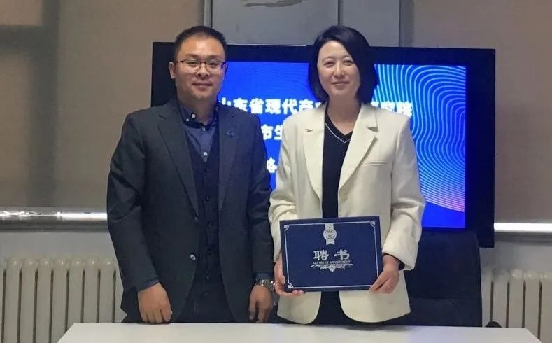 山东省产业发展研究院牵手青岛生物医药商会,促进生物医药产业高质量发展