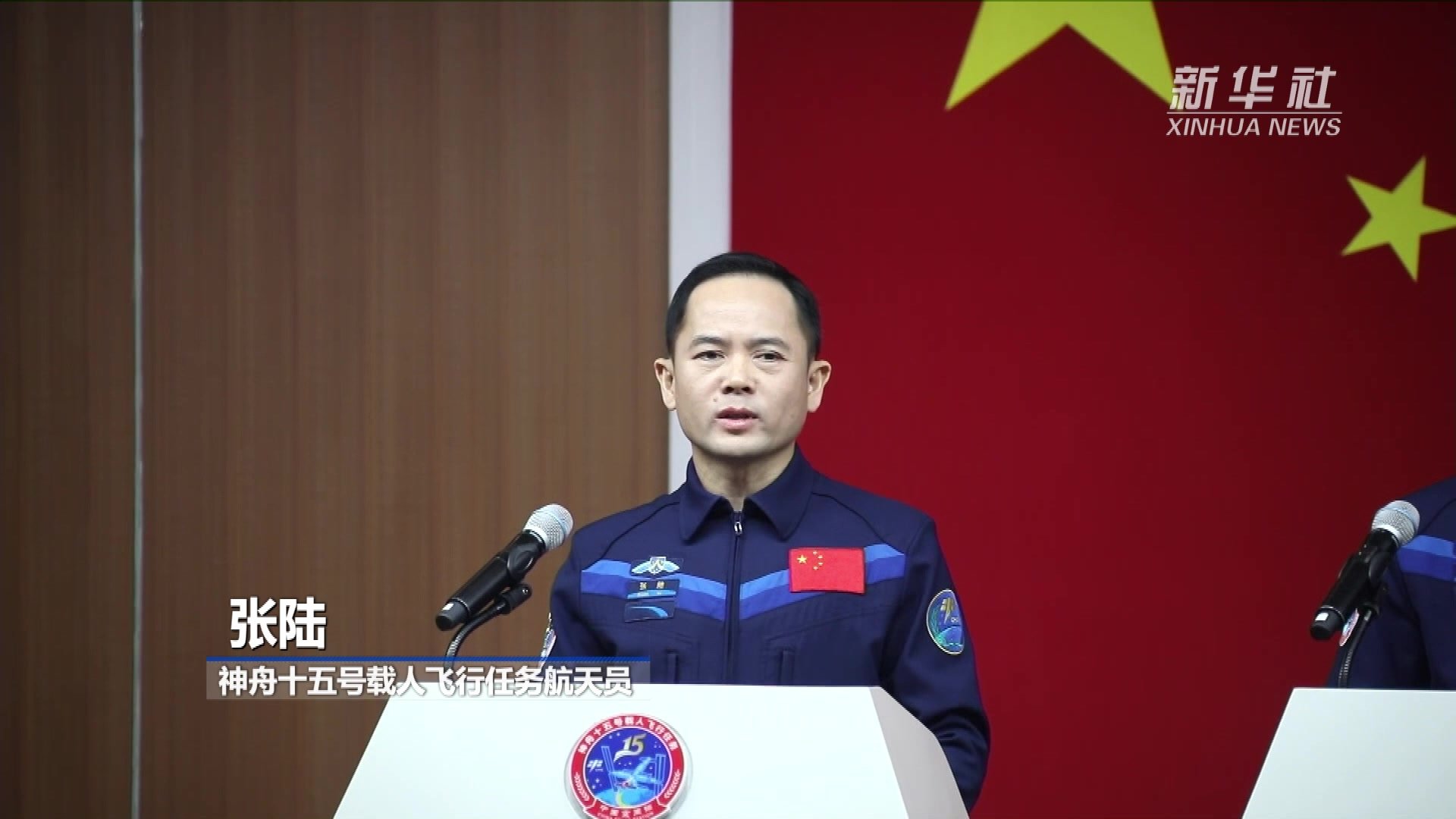 航天员张陆备战12年　终实现飞天梦想