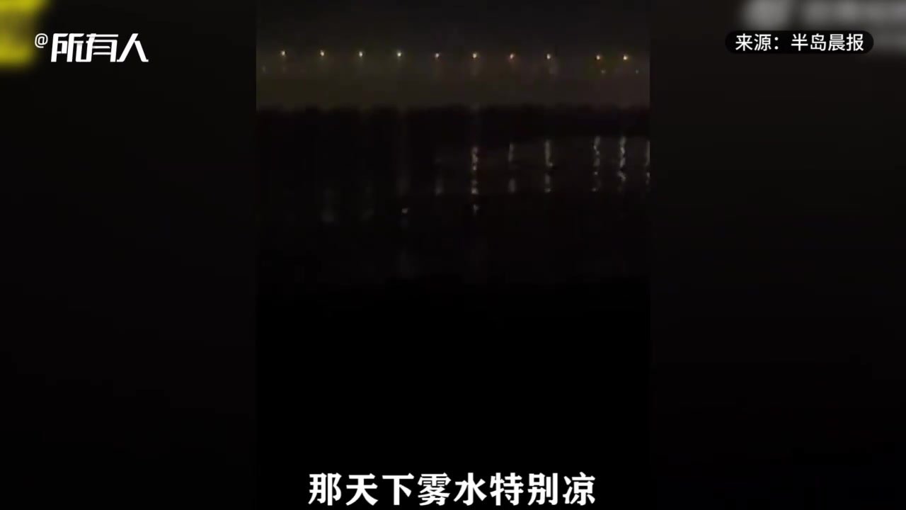 海面传来女子呼救声，众人报警救助_凤凰网视频_凤凰网