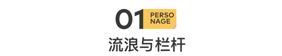 冒死拍下的,还有救吗?