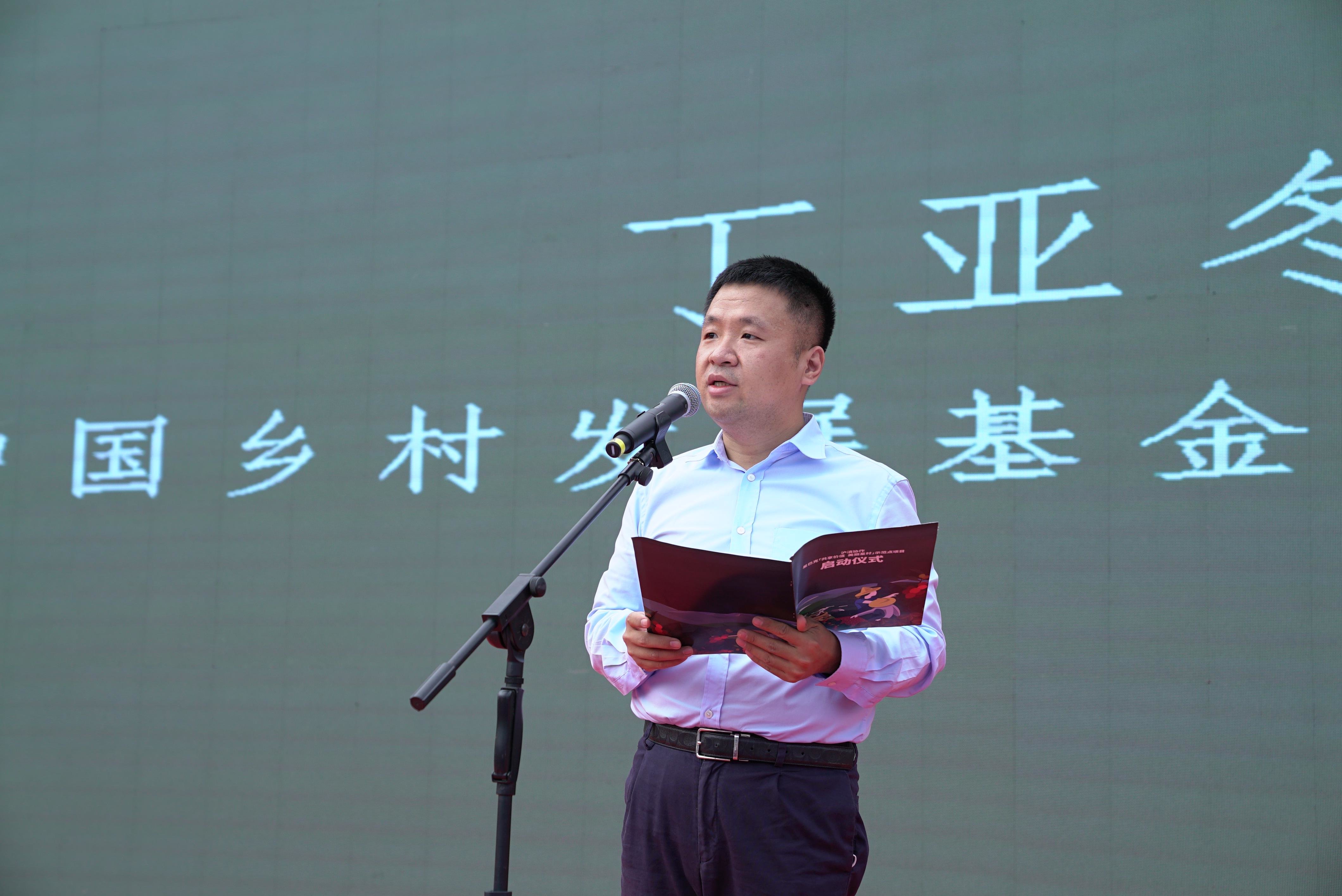 (中国乡村发展基金会副秘书长 丁亚冬)