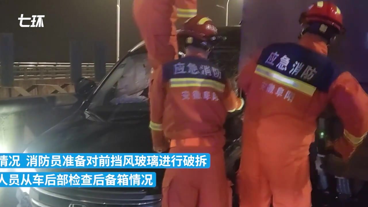 车辆逆行致车祸，消防从变形副驾驶室救出被困者