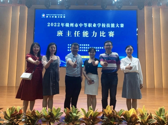 赣州职业技术学院教师荣获江西省首批中等职业学校名班主任工作室主持人