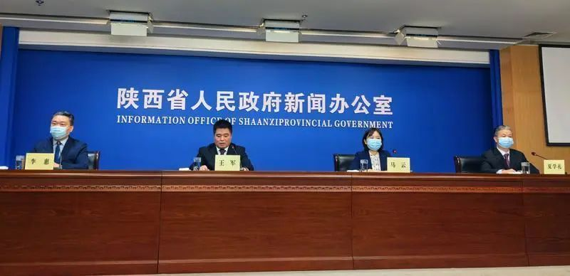 八个方面看陕西创新驱动高质量发展凤凰网陕西_凤凰网