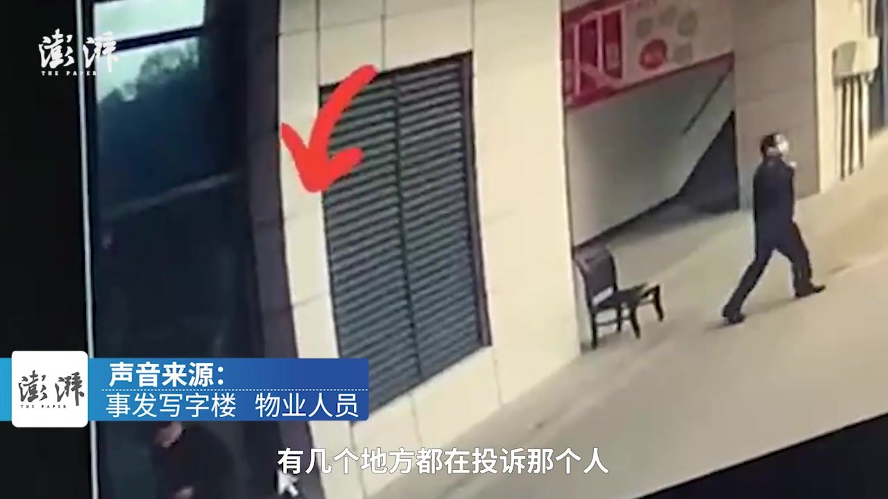 光头男女厕趴地偷窥被拍下视频，全楼保安记住其样貌