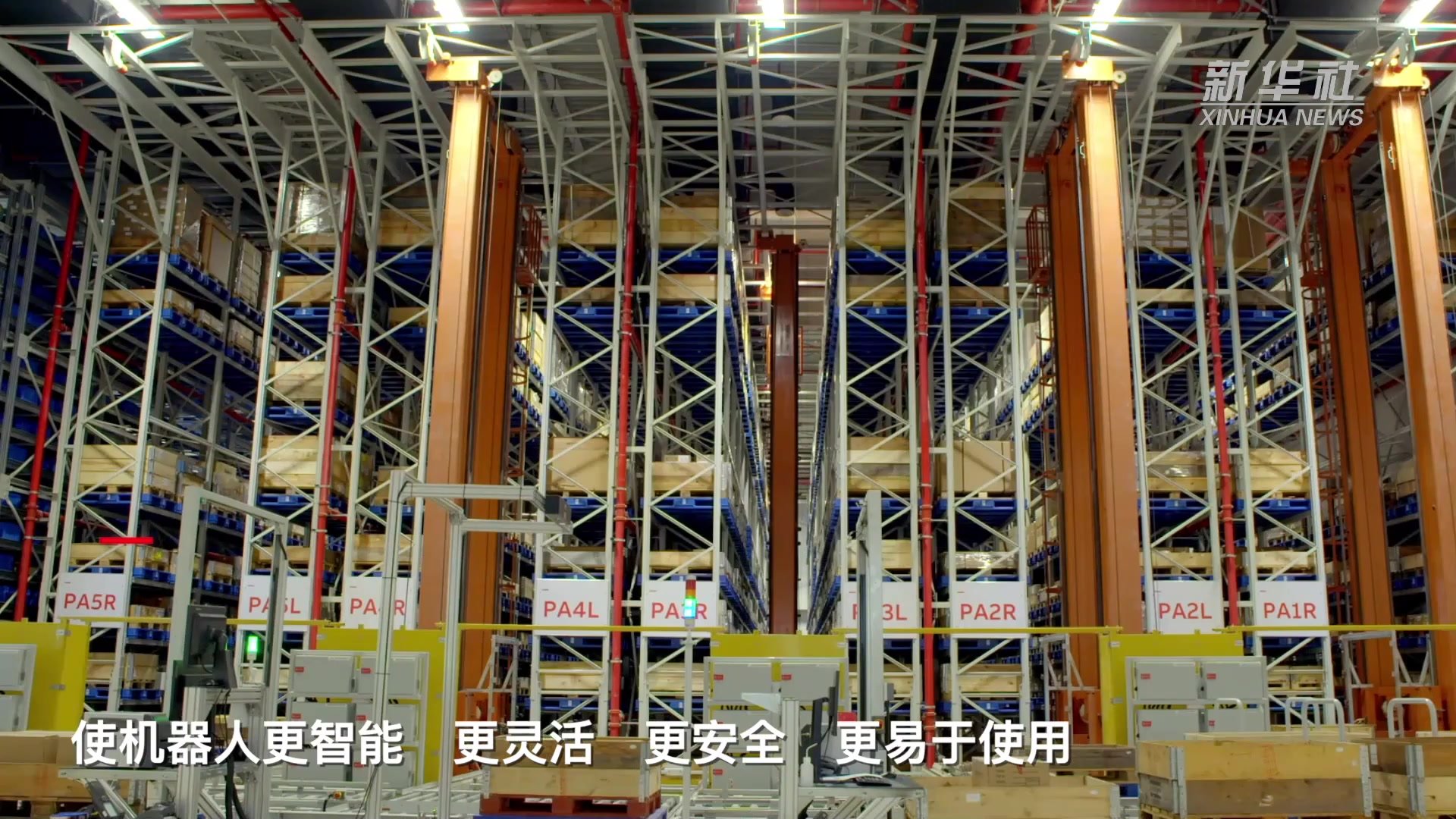 新华全媒+｜“机器人制造机器人”！ABB全球最大机器人超级工厂在上海投产