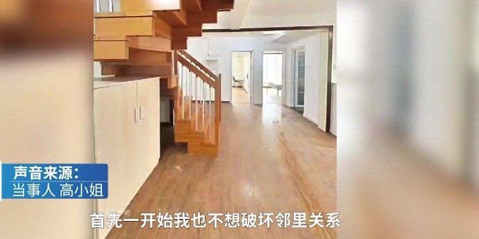 北京自如租客投诉电费按户均摊不公平：室友房间装冰箱、洗衣机