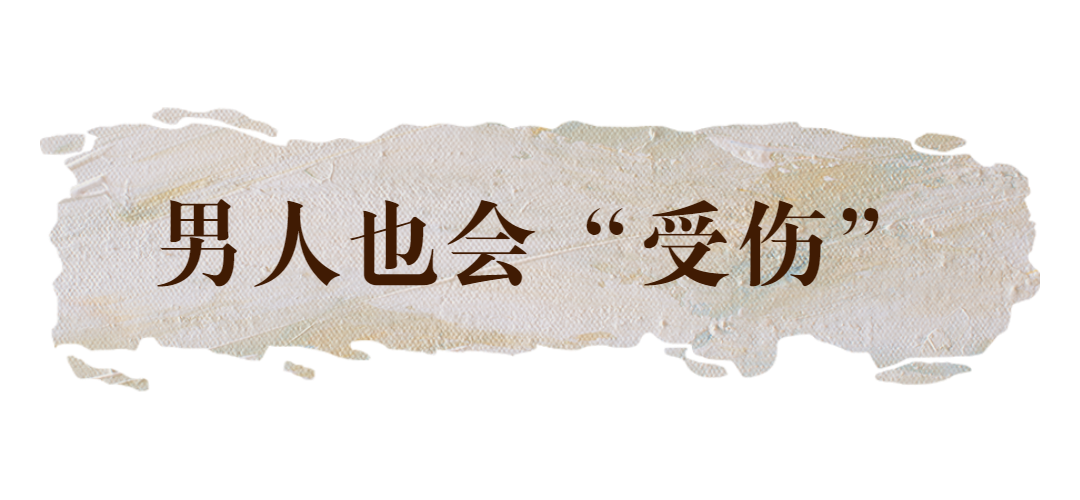 你以为家暴就是打老婆吗？这些行为都是