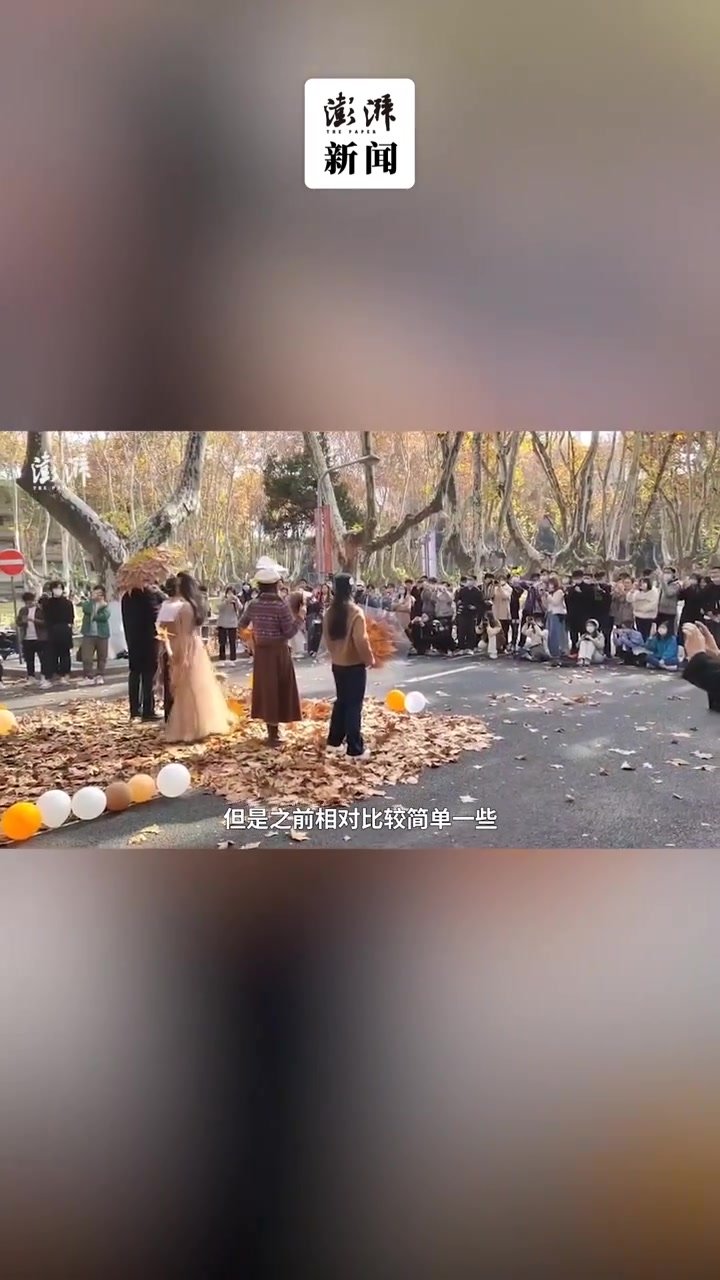 东南大学学生举办落叶主题走秀