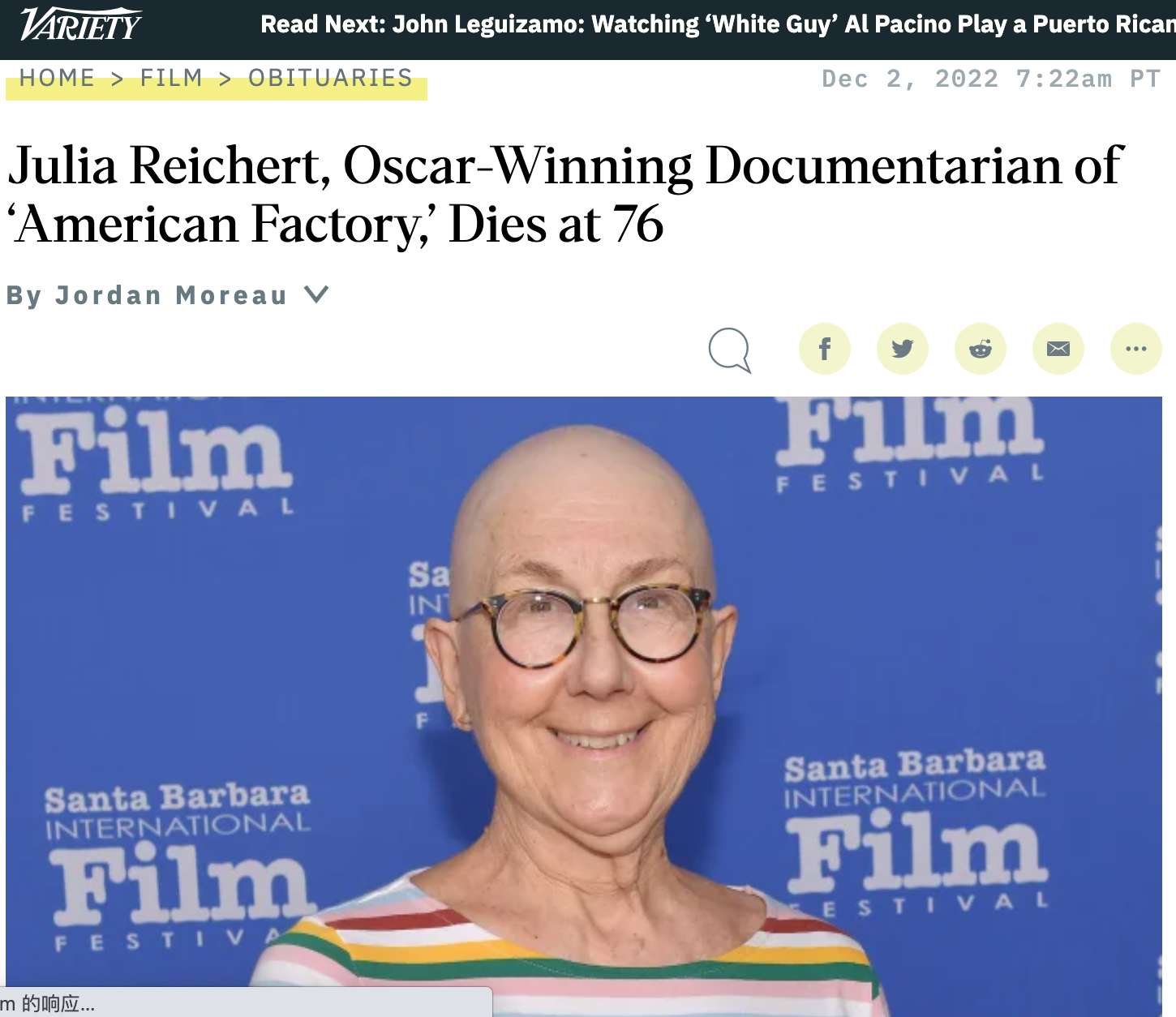 《美国工厂》导演朱莉娅·赖克特去世 享年76岁