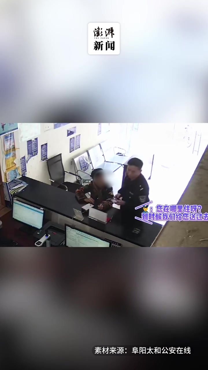 九旬老人独自办理身份证,民警自掏腰包垫付相关费用_凤凰网视频_凤凰网