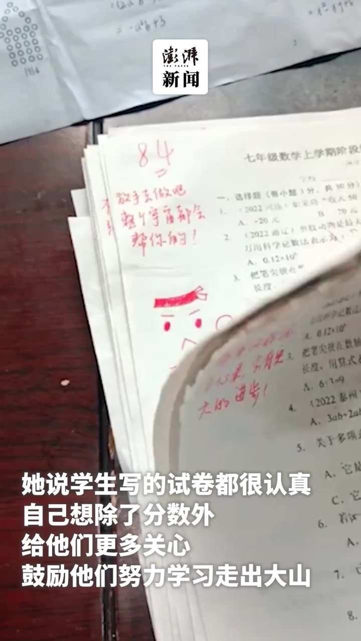 老师批改试卷后为每名学生写寄语