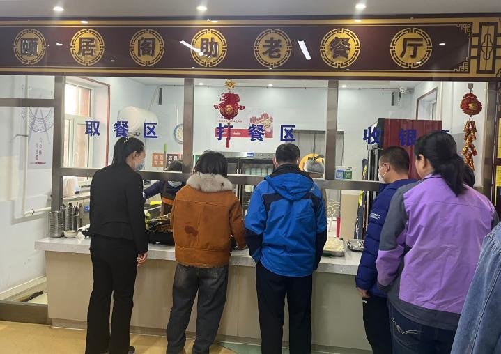 居民在长春市南关区东田社区助老餐厅内打饭。新华社记者赵丹丹摄